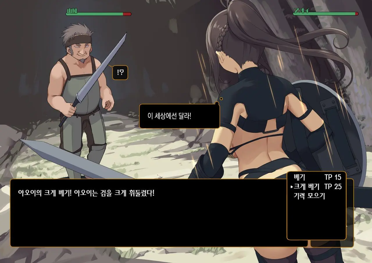 Isekai Tensei Cheat Skill Mochi OL Wa Otoko Ni Mo Makenai!